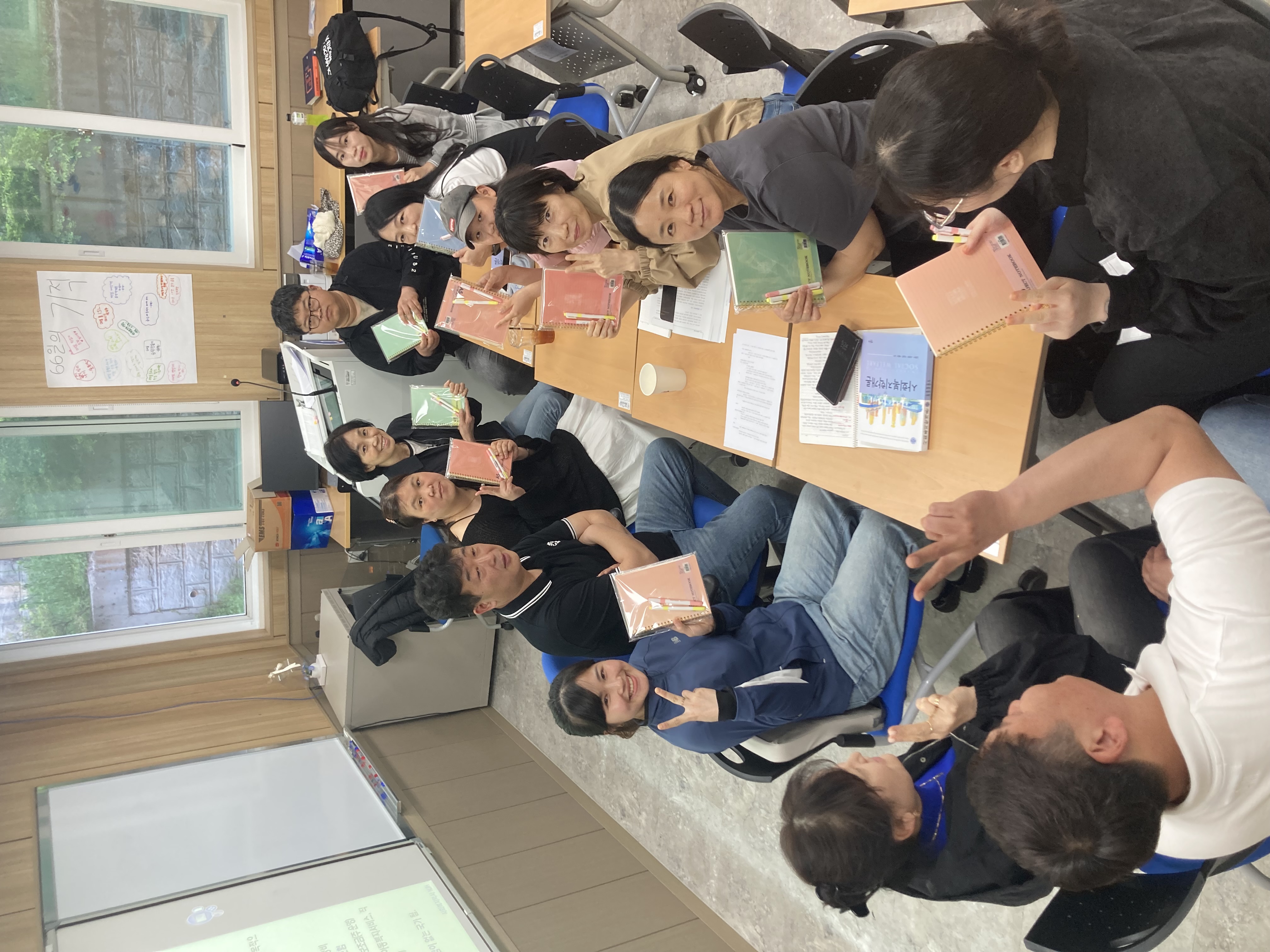 2025년 평생교수제_집단상담