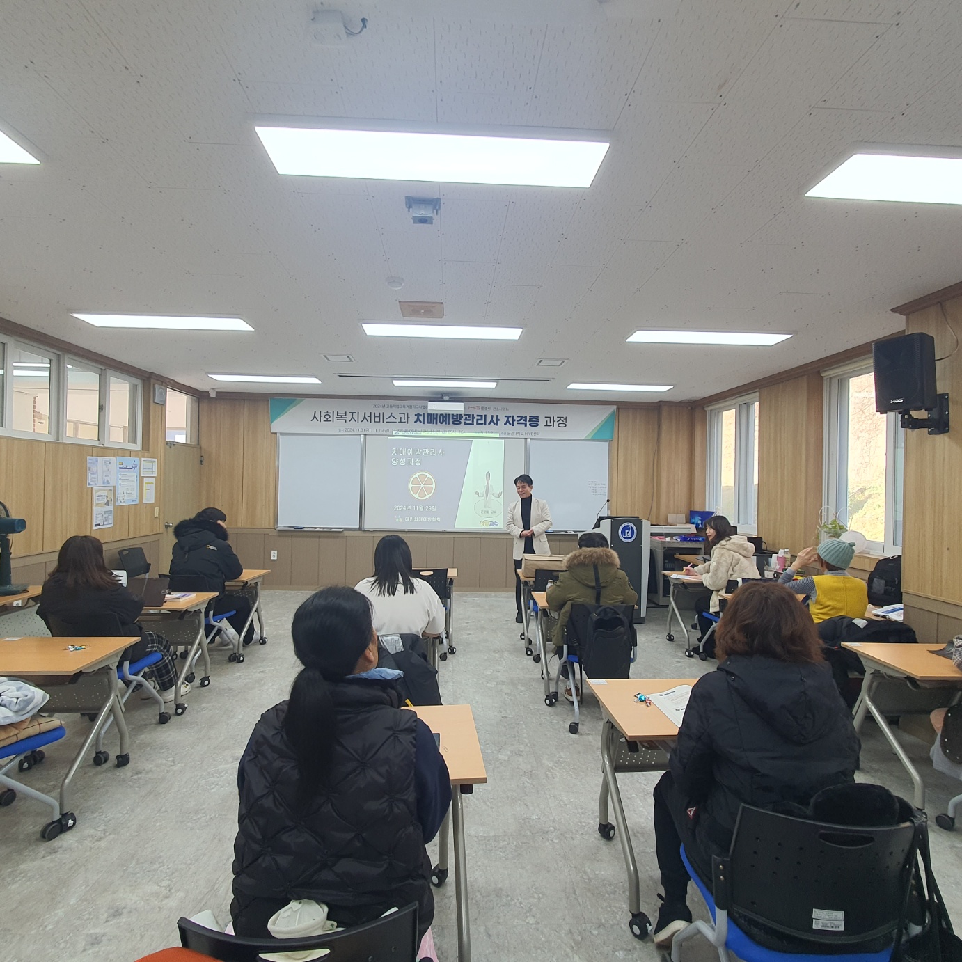 고등교육거검지구(HiVE)사업 -치매예방관리사 자격증 과정 완료