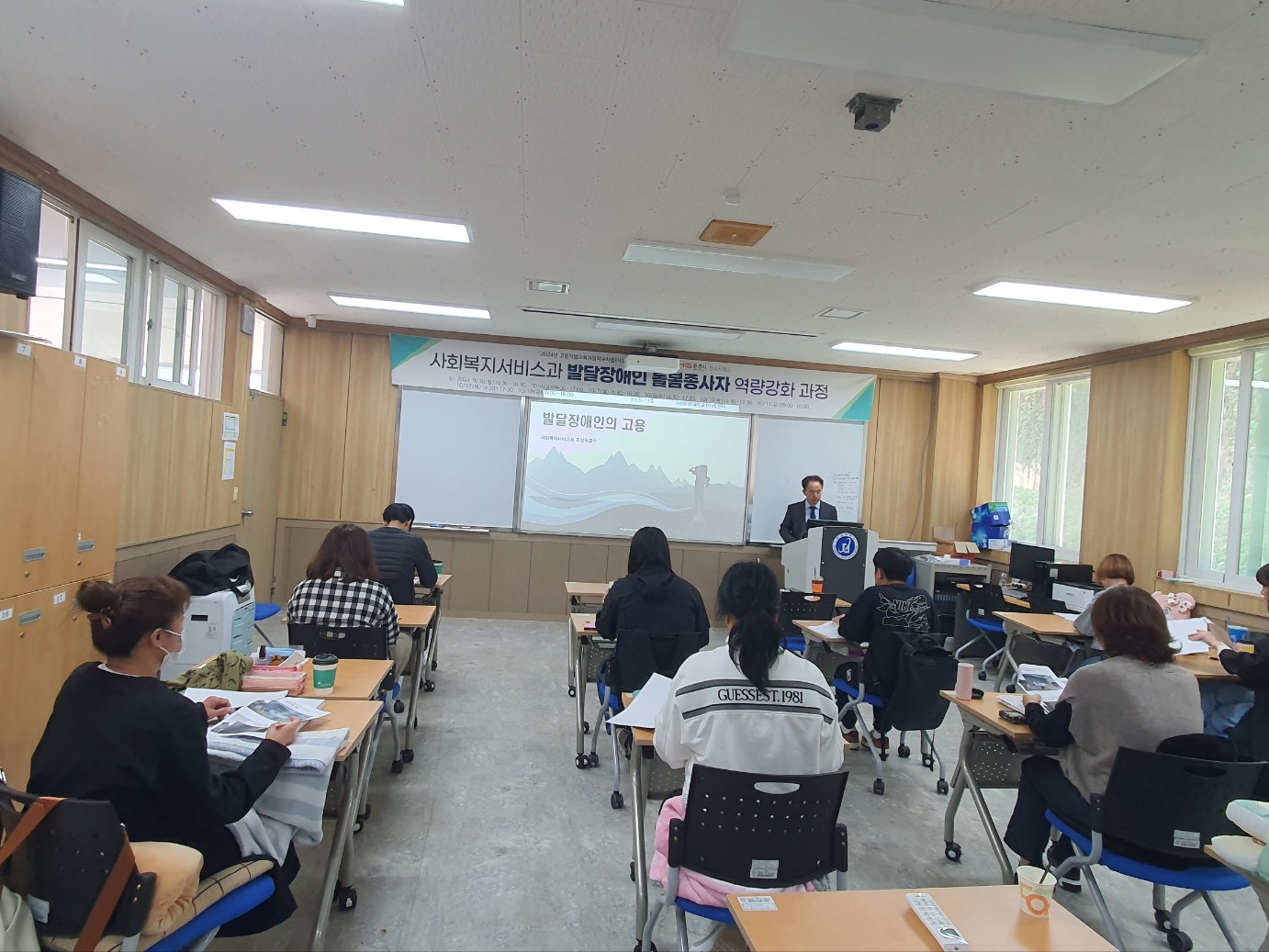 고등교육거검지구(HiVE)사업-발달장애인 돌봄종사자 역량강화 과정 실시